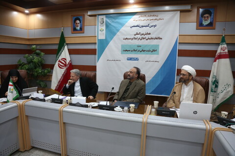 تصاویر/ دومین کمیسیون تخصصی همایش بین المللی مطالعات تطبیقی اخلاق در اسلام و مسیحیت