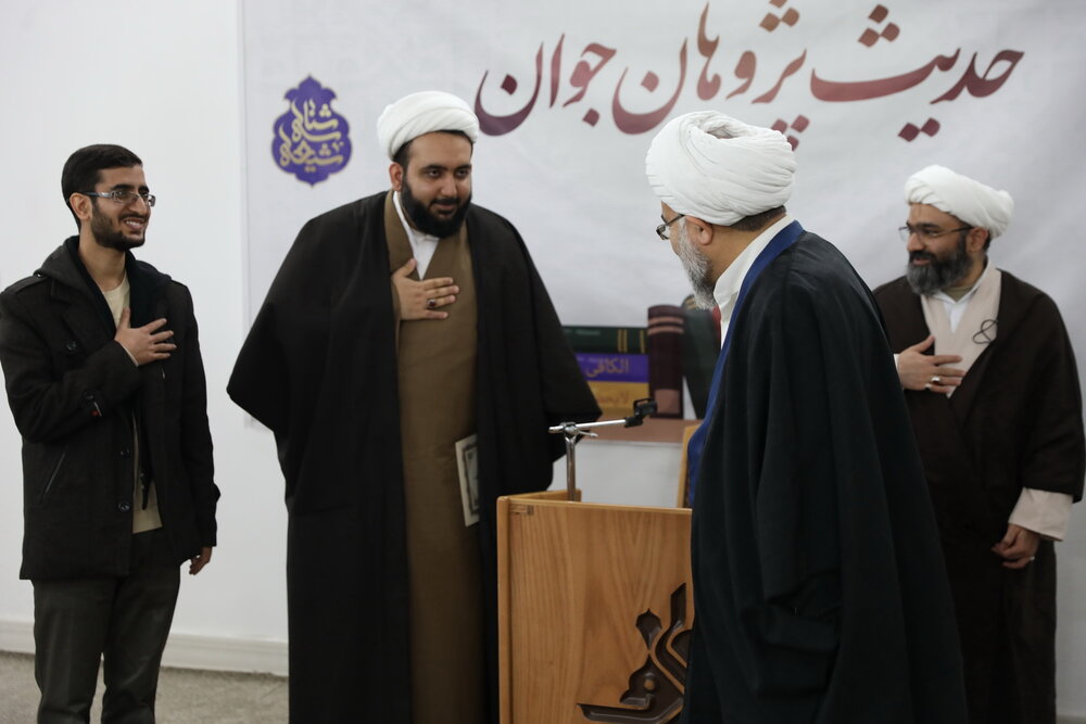 نخستین جشنواره حدیث پژوهان جوان برگزار شد/ اهمیت نقش اساتید حوزه و دانشگاه در دستگیری از نسل جوان