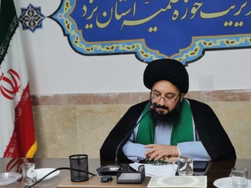 آخرین اجلاسیه فصلی مدیران و معاونین حوزه علمیه استان یزد در سال ١۴٠٢ برگزار شد