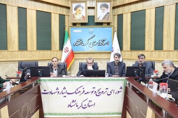 تصاویر/ جلسه شورای ترویج و توسعه فرهنگ ایثار و شهادت به ریاست استاندار کرمانشاه