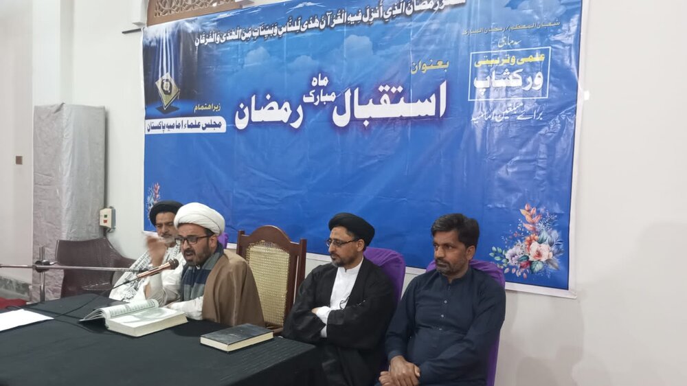 مجلس علماء امامیہ پاکستان کے زیر اہتمام گجرات میں مبلغین کا عظیم اجتماع