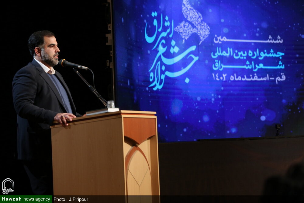 ششمین جشنواره شعر اشراق به ایستگاه پایانی رسید + عکس