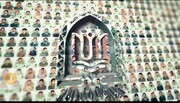 فیلم  | یادواره ۱۵۲ شهید فرماندهی انتظامی استان هرمزگان