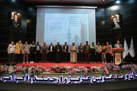 تصاویر/ همایش سی و یکمین سالروز تاسیس کانون های فرهنگی هنری مساجد کشور
