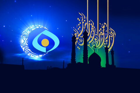 سیمای نور و ماه مبارک رمضان