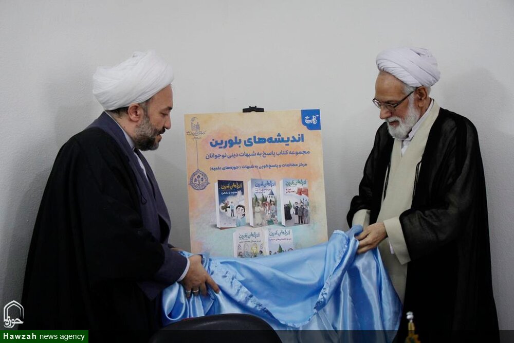 رونمایی از کتابچه ۵ جلدی اندیشههای بلورین/ پاسخ به شبهات باید پیشگیرانه و تبیینی باشد