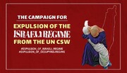 Expulsion du régime israélien de la Commission des Nations Unies sur les femmes + lien signature