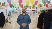 فیلم/ نمایشگاه قرآن و عترت در بوشهر