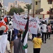 बहरैन की राजधानी मनामा में गाजा के समर्थन और इजरायल के जुल्म के खिलाफ विरोध प्रदर्शन