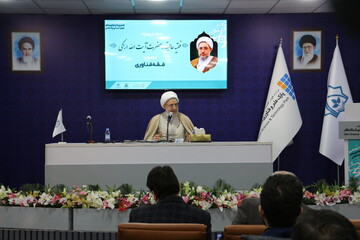 فناوری ارزشمند است که به نفع مردم باشد