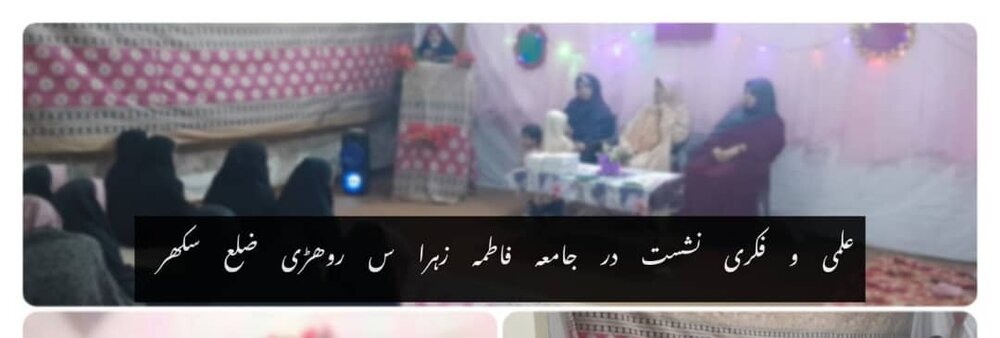 خواتین گھر بیٹھ کر بھی اپنی ذمہ داری نبھا سکتی ہیں، مقررین