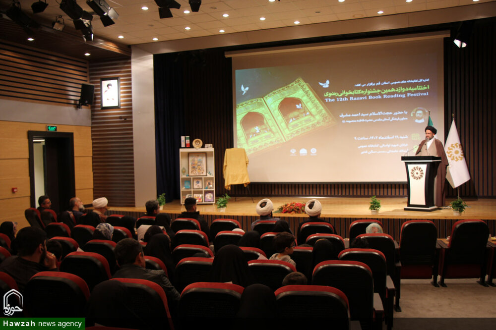 شرکت ۳۸ هزار شهروند قمی در جشنواره کتابخوانی رضوی + اسامی برگزیدگان