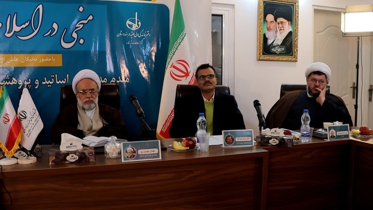 Examiner la position du Sauveur dans l'Islam et l'Hindouisme