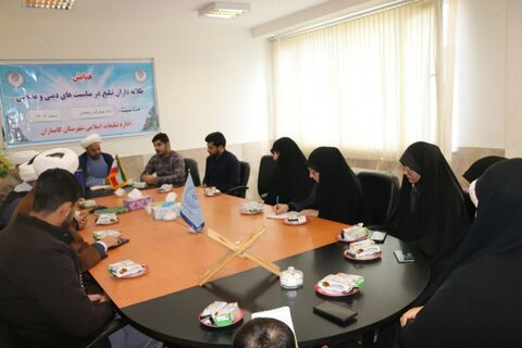 تصاویر/ نشست طلایه داران تبلیغ در شهرستان کامیاران