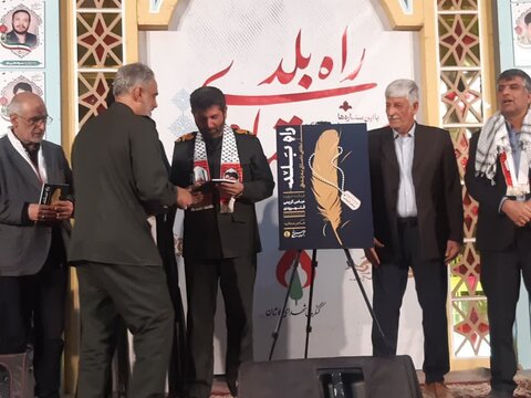تصاویر/ نخستین یادواره سرداران و ۲۲۳ شهید پاسدار شهرستان کاشان