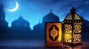 Quelle est la récompense de la lecture du Coran pendant le mois sacré du Ramadan ?