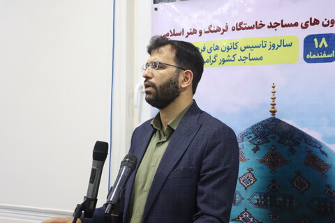 گردهمایی مدیران کانون های فرهنگی هنری و فعالان مساجد خوزستان