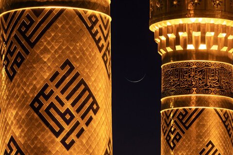 هلال ماه رمضان بر فراز گنبد قمر بنی هاشم (ع)