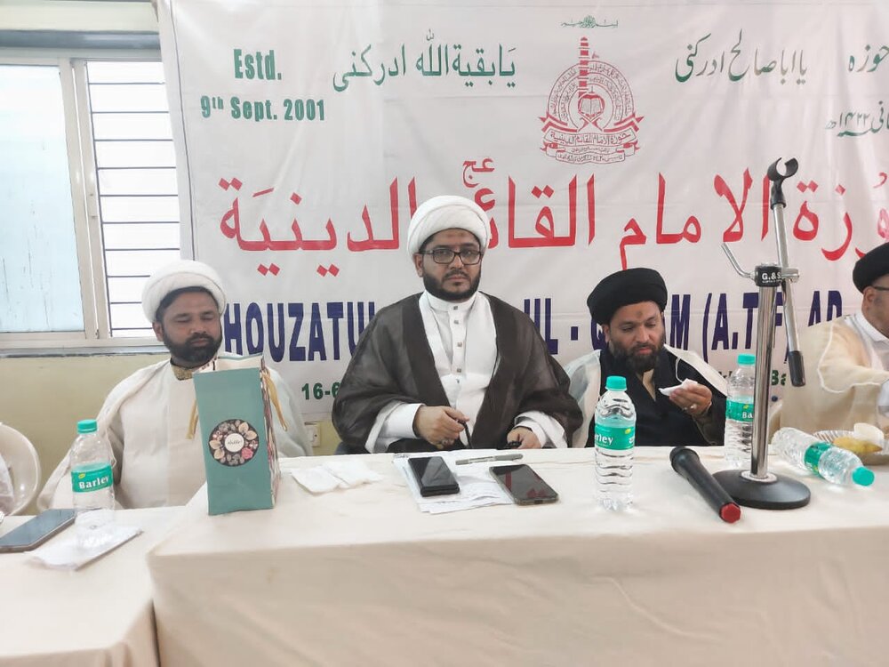 حوزہ الامام القائم الدینیہ کا سالانہ جشن