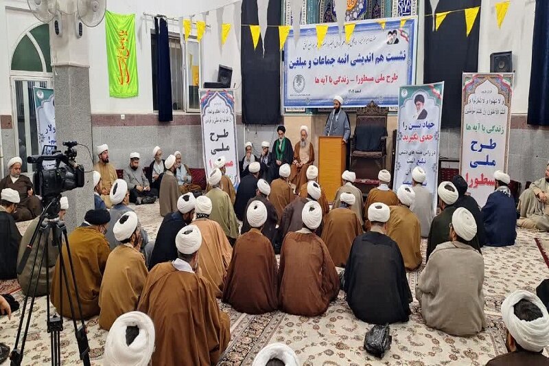 نشست هم اندیشی ائمه جماعات و مبلغین شهر کرمانشاه برگزار شد