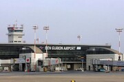 تل ابیب کے بنگورین ایئرپورٹ اور امریکی جہاز پر حملہ