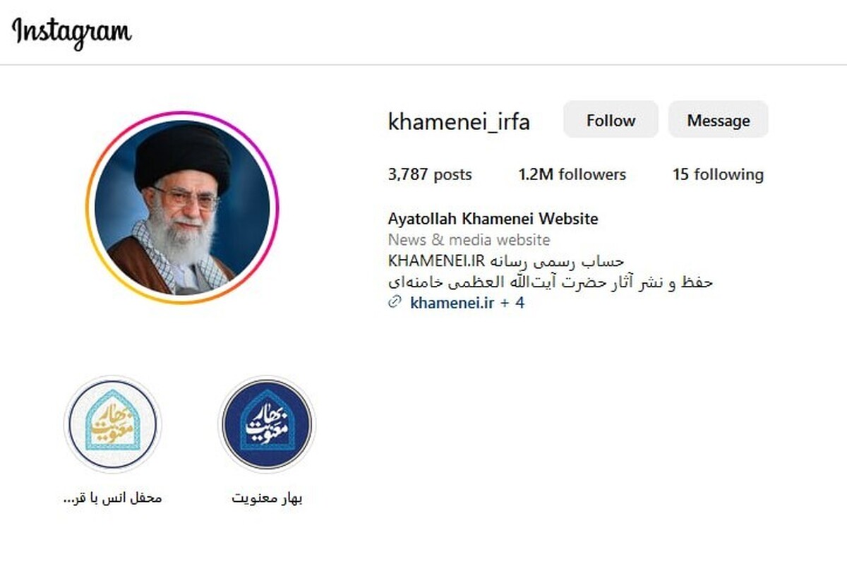 صفحه جدید اینستاگرام KHAMENEI.IR آغاز به کار کرد