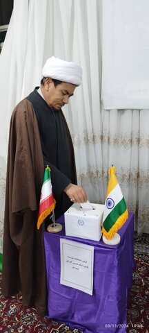 موسسہ امام خمینی رہ شعبہ قم ایران کا صدارتی انتخابات؛ شیخ اعجاز شریفی صدر منتخب