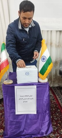 موسسہ امام خمینی رہ شعبہ قم ایران کا صدارتی انتخابات؛ شیخ اعجاز شریفی صدر منتخب