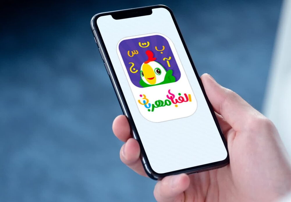 آموزش خواندن قرآن برای بچه های پیش دبستانی در اپلیکیشن «الفبای مهربانی»