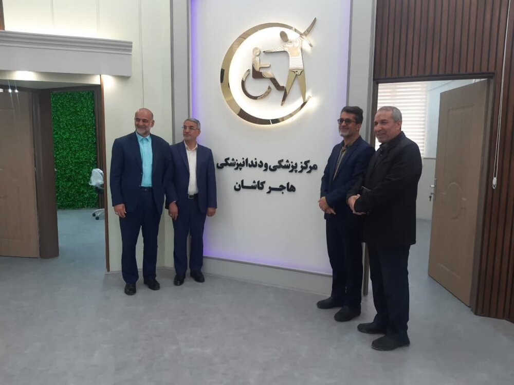 از ظرفیت سازمانهای مردم نهاد در جهت درمان و سلامت جامعه استفاده شود