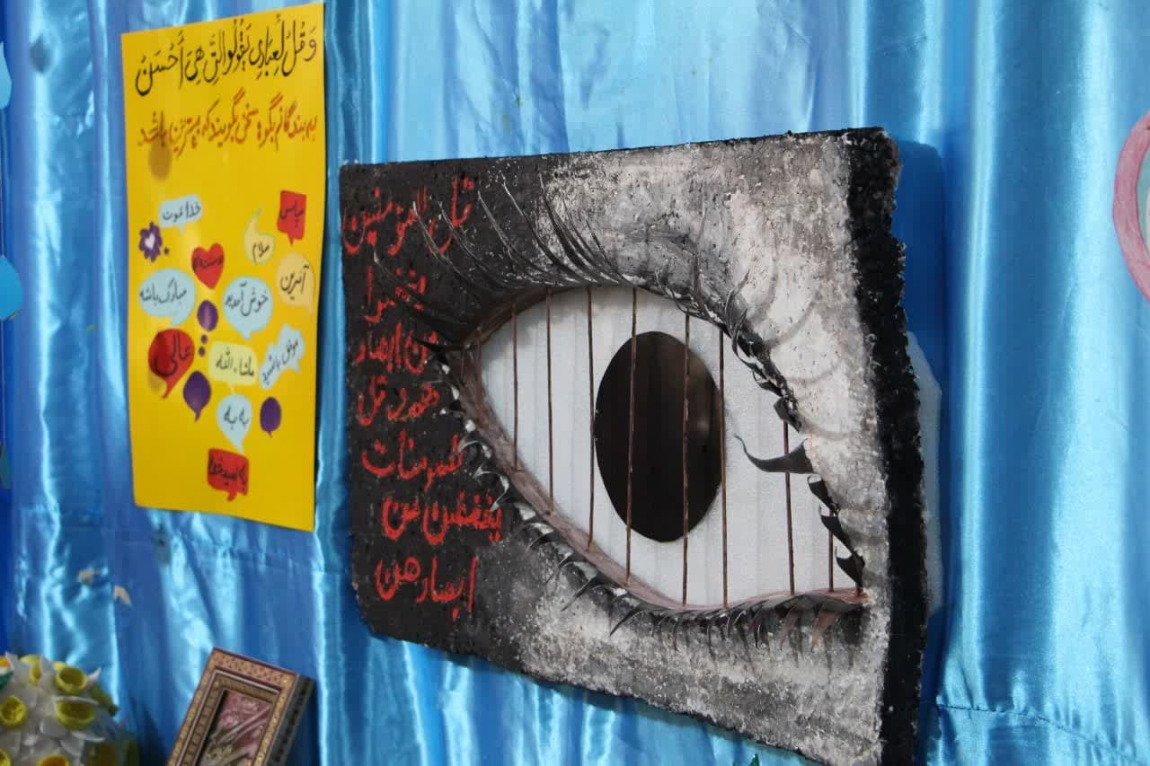 برپایی نمایشگاه قرآنی بهار در بهار در مدرسه عالی بنت المصطفی اصفهان