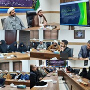 نشست بررسی تدوین نظام مسائل فرهنگی استان مازندران برگزار شد