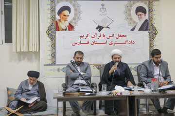 تصاویر/ محفل جزءخوانی قرآن کریم در مجموعه قضایی فارس