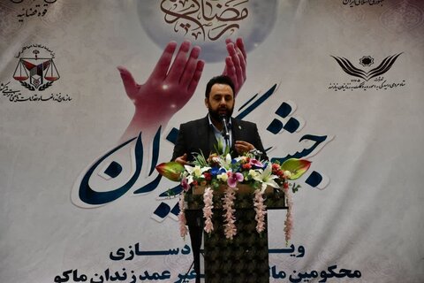 تصاویر/ مراسم جشن گلریزان ویژه آزاد سازی محکومین مالی جرائم غیر عمد زندان شهرستان ماکو