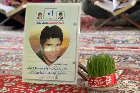 تصاویر/جزء خوانی نوجوانان یزدی به روایت تصویر