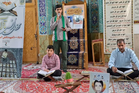 تصاویر/جزء خوانی نوجوانان یزدی به روایت تصویر