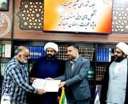 دبیر جامعه ایمانی مشعر در بوشهر منصوب شد