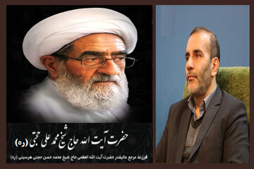 تسلیت استاندار کرمانشاه در پی ارتحال آیت الله حجتی هرسینی