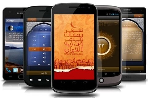معرفی اپلیکیشن‌های کاربردی برای ماه رمضان