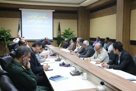 تصاویر/ نشست ستاد برگزاری روز جهانی قدس استان بوشهر