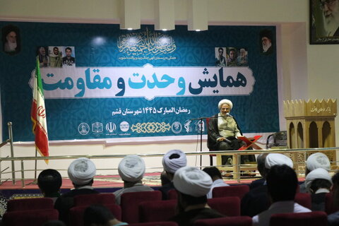 بالصور/ إقامة مؤتمر الوحدة والمقاومة في جزيرة قشم جنوبي إيران