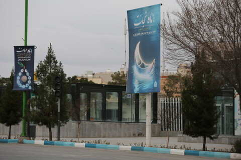حال و هوای اصفهان در ماه مبارک رمضان