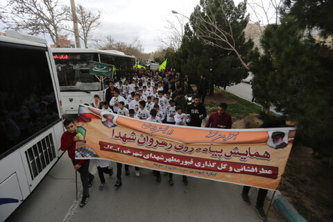 همایش پیاده روی رهروان شهدا در اصفهان