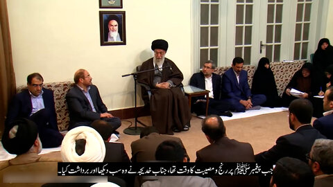 ویڈیو/ جناب حضرت خدیجہ (س) رہبر معظم کی نظر میں