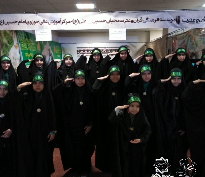 فیلم | فعالیت های تبلیغی دبیرخانه بانوی هزاره اسلام در یزد
