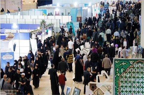 Quran exhibit
