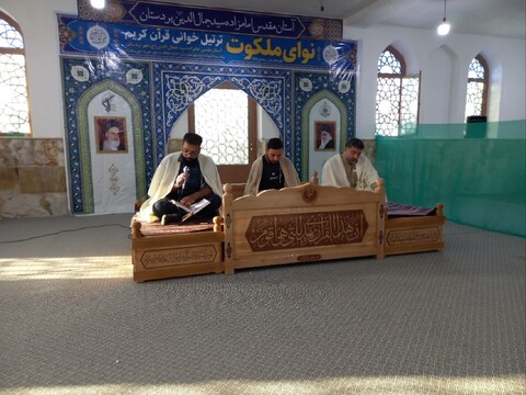 تصاویر/ بقاع متبرکه بوشهر میزبان محافل قرآنی
