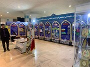 ارائه آثار فعالیت‌های انتظامی جمهوری اسلامی در نمایشگاه قرآن کریم
