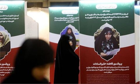 معرفی زنان تراز و الگوبخش در نمایشگاه بین المللی قرآن کریم