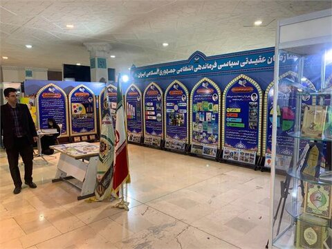 برپایی نمایشگاه قرآنی فعالیت‌های انتظامی جمهوری اسلامی